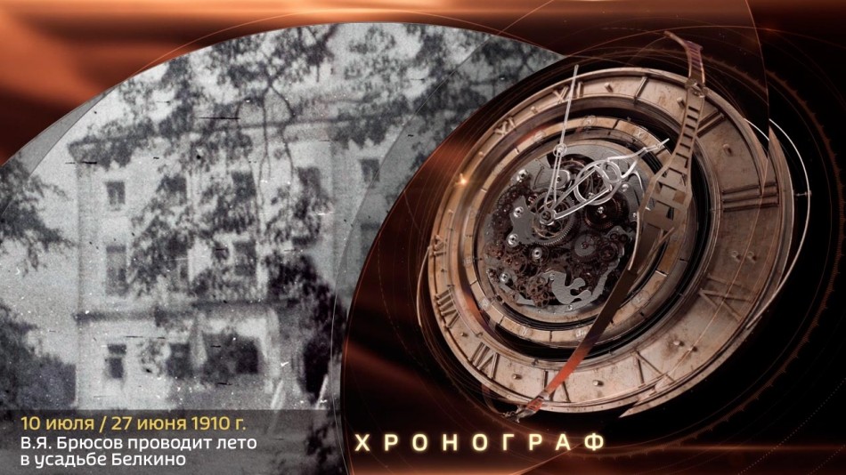0710-Хронограф.jpg