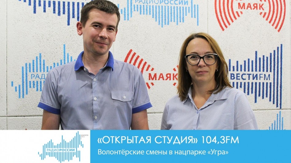 !-Радио.jpg10.07.jpg
