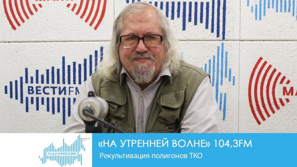 !-Радио11.07.jpg