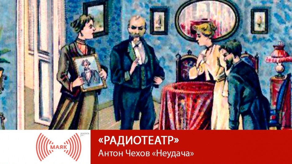 !--МАЯКТеатр.jpg