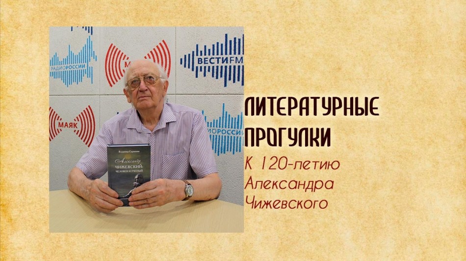 !-Радио-ЛП2.jpg