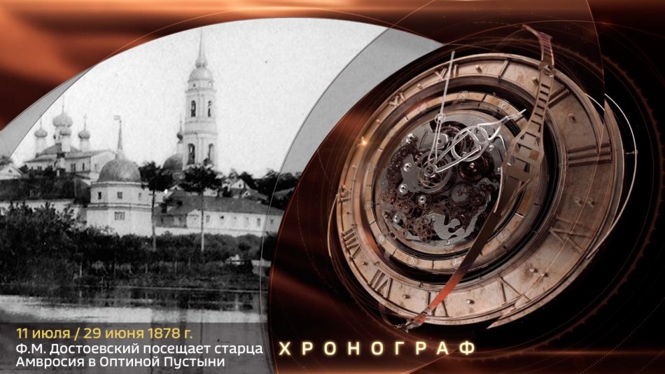 0711-Хронограф.jpg