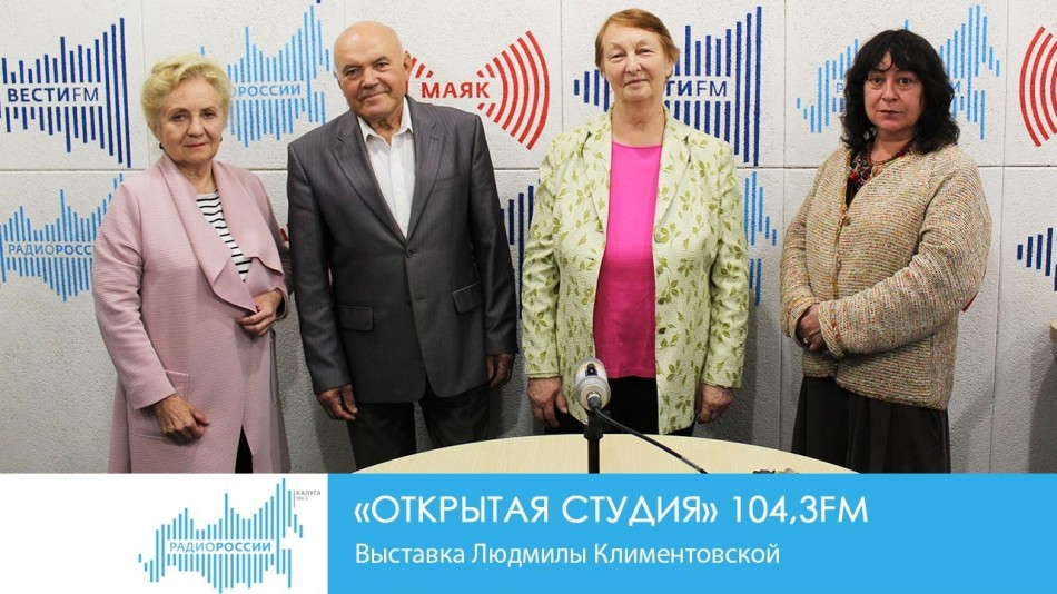 !-Радио.jpg