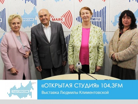 Открытая студия.  Выставка Людмилы Климентовской
