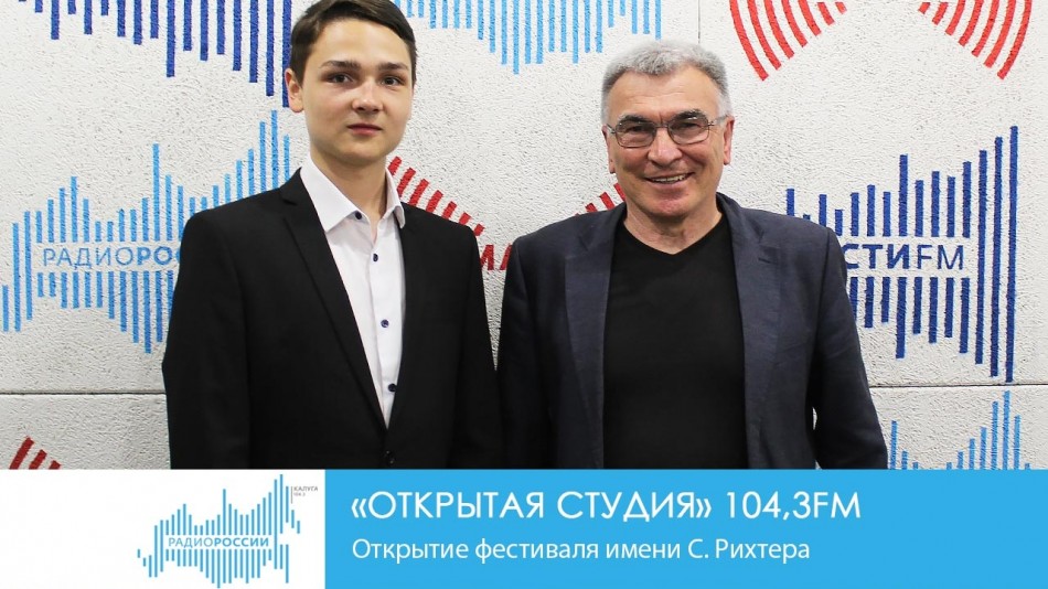 !-Радио.jpg