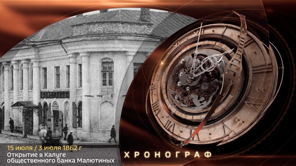 1507-Хронограф.jpg