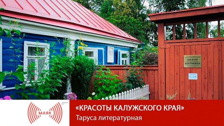 !--МАЯККрасоты.jpg