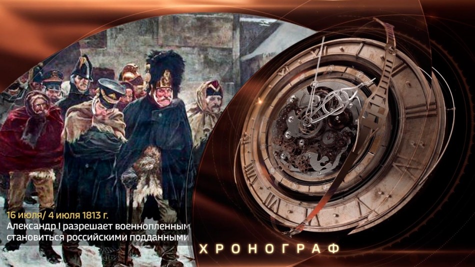 1607-Хронограф.jpg