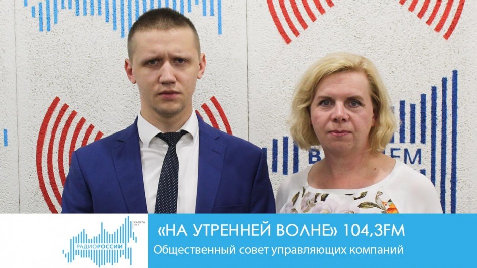 !-Радио17.07.jpg