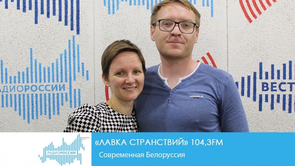 !-Радио.jpg
