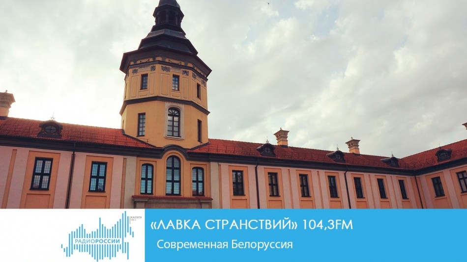 !-Радио17.07.jpg