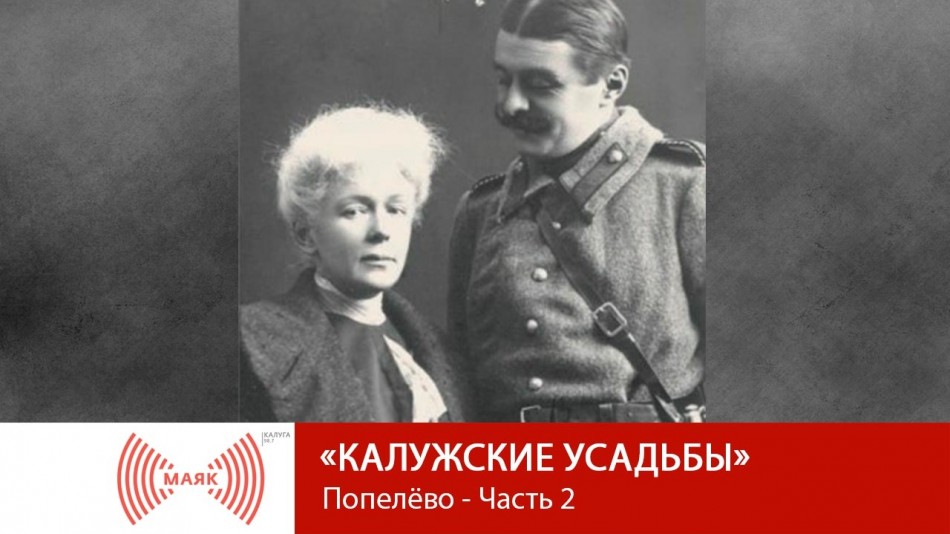 !--МАЯКУсадьбы.jpg