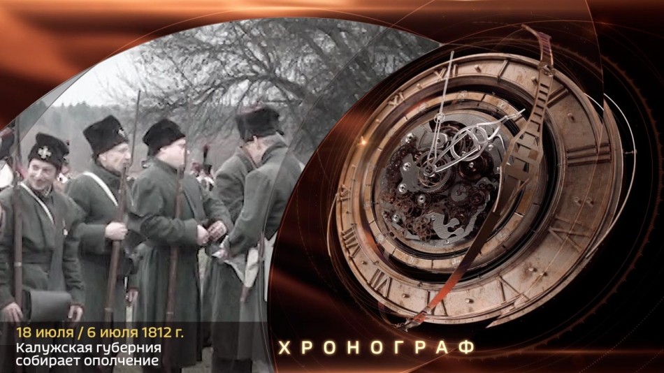 1807-Хронограф.jpg