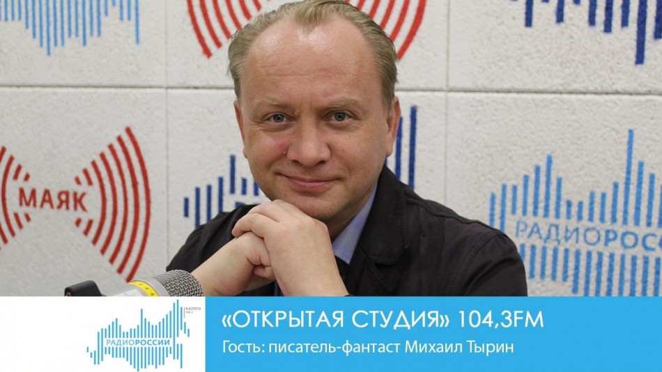 !-РадиоОС.jpg