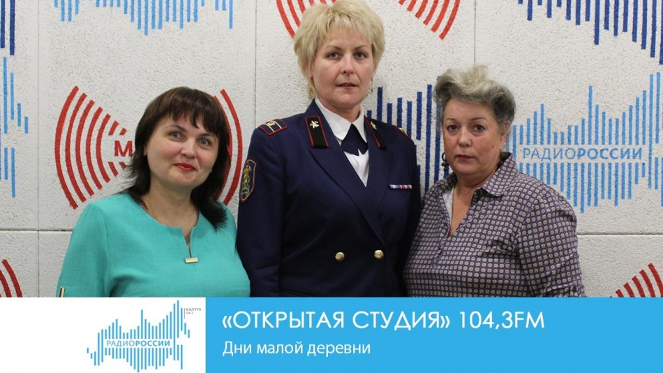 !-Радио.jpg
