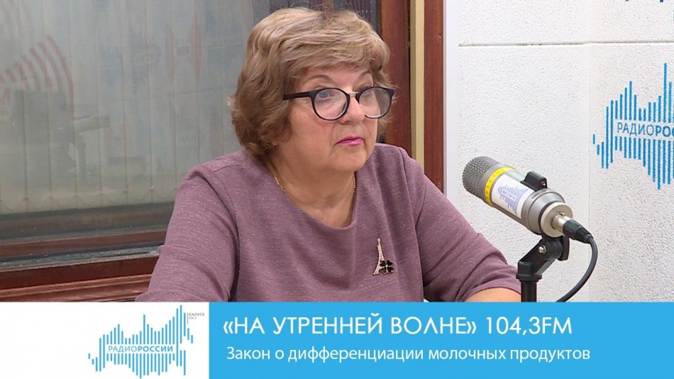 !-Радио.jpg