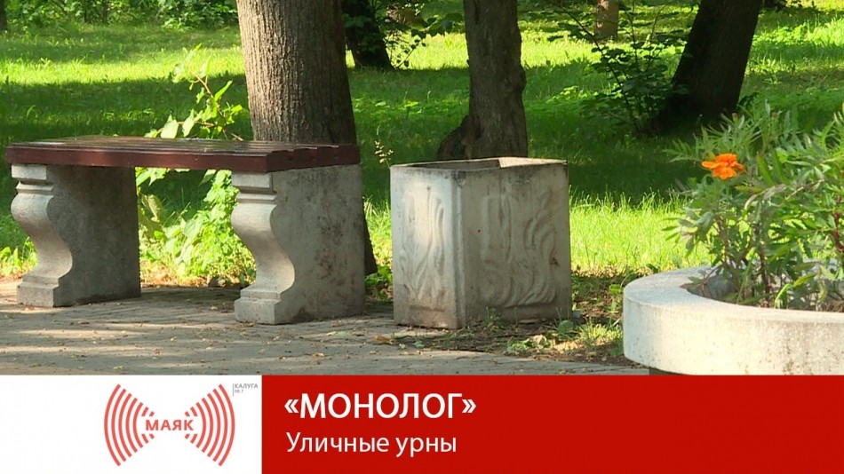 !--МАЯКМонолог.jpg