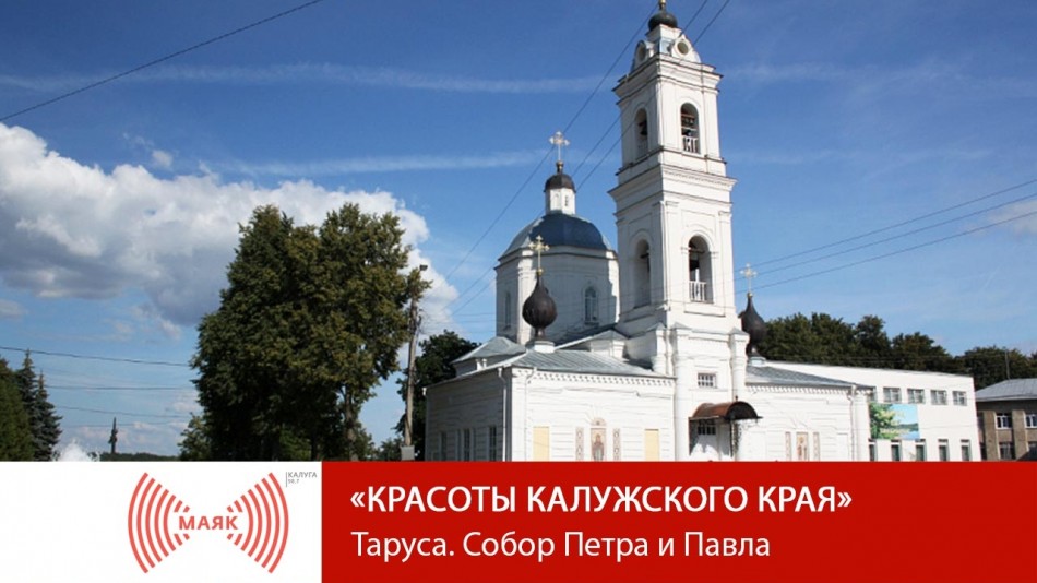 !--МАЯККрасоты.jpg