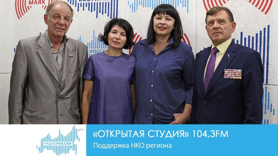 !-Радио.jpgОС.jpg