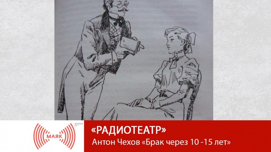 !--МАЯКТеатр.jpg