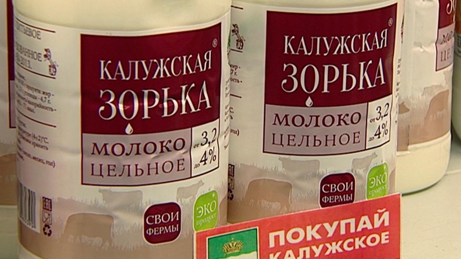 Зорька0726.jpg