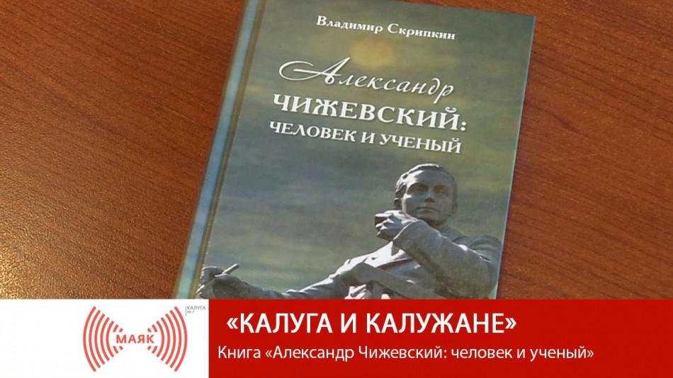 !--МАЯК.jpg