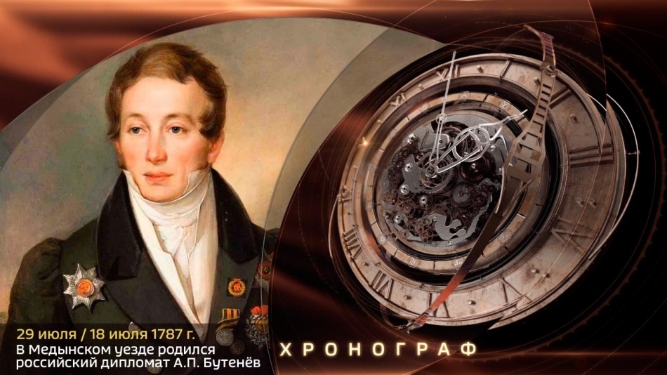 0729-Хронограф.jpg