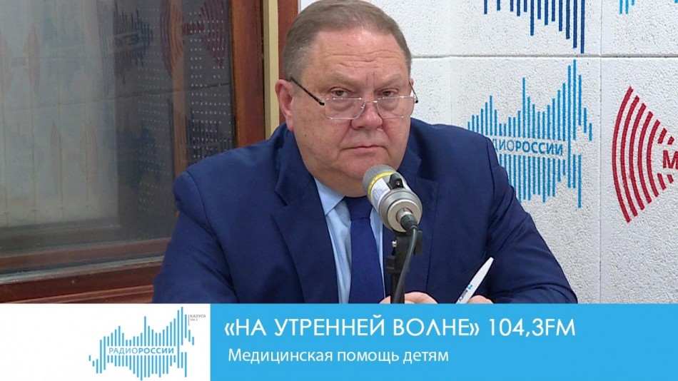 !-Радио30.07.jpg