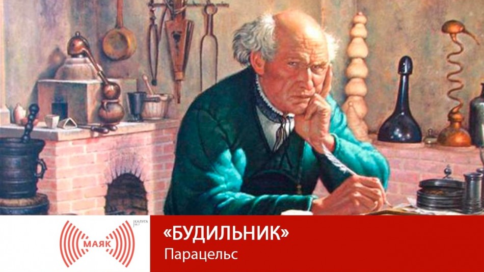 !--МАЯКБудильник.jpg