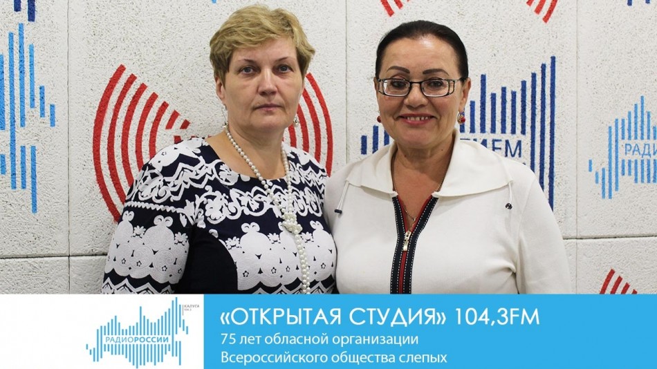 !-РадиоОС.jpg