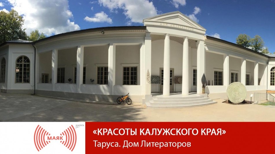 !--МАЯККрасоты.jpg