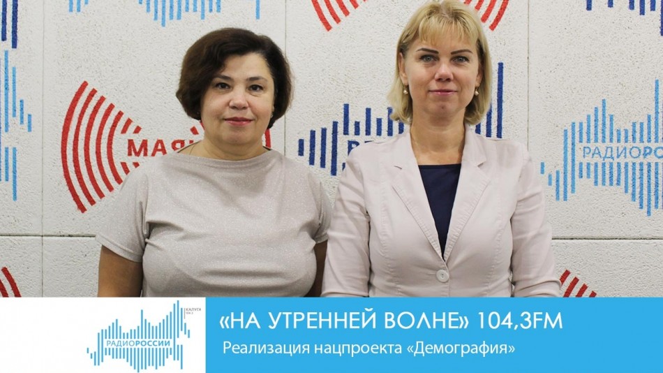 !-Радио31.07.jpg