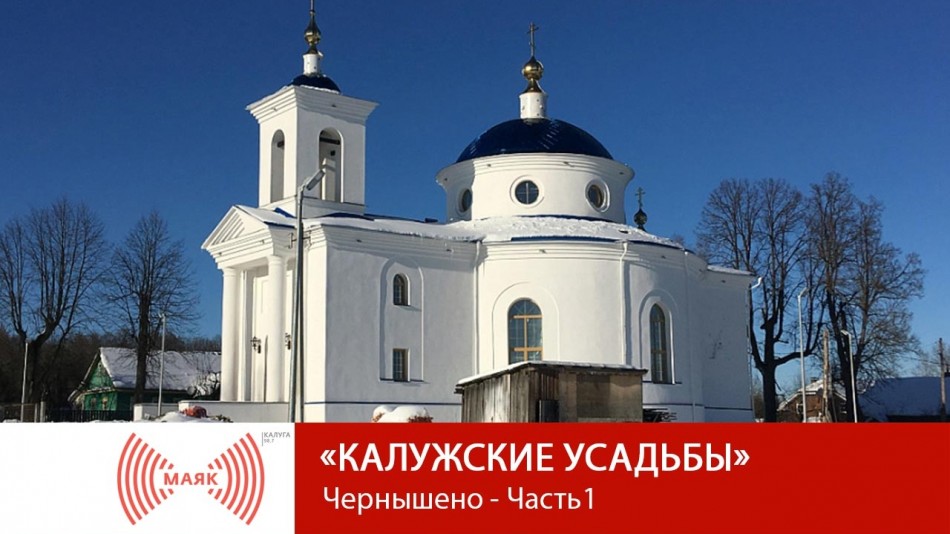 !--МАЯКУсадьбы.jpg
