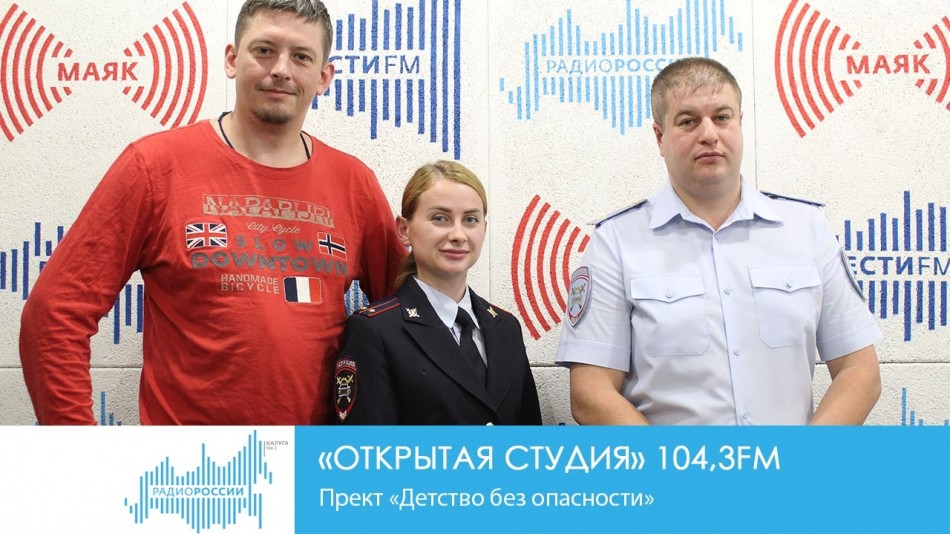 !-РадиоОС31.07.jpg