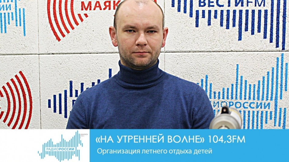 !-Радио.jpg2.08.jpg