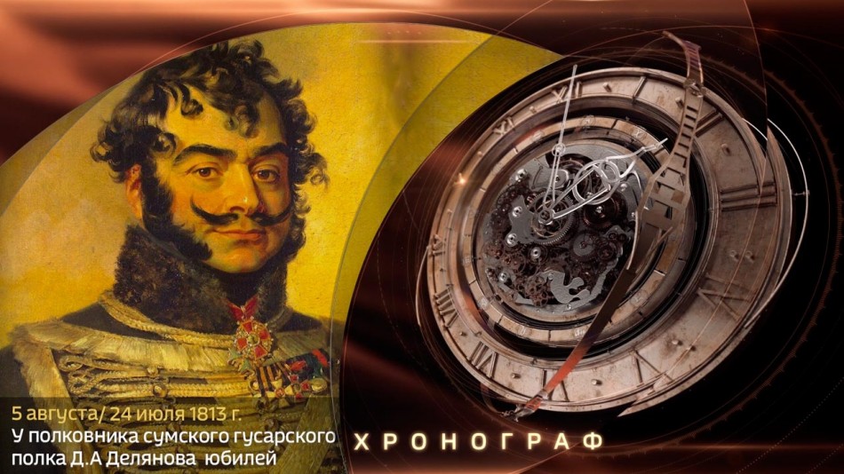 0805-Хронограф.jpg