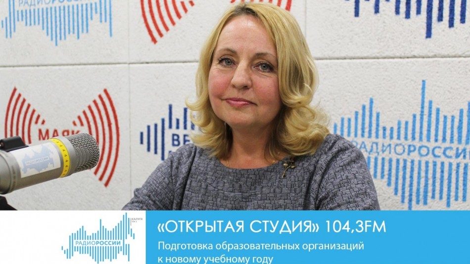 !-РадиоОС.jpg