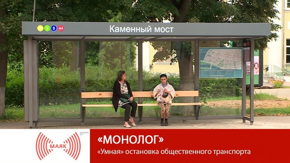 !--МАЯКМонолог.jpg