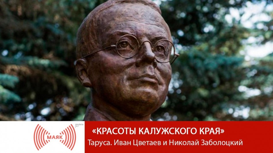 !--МАЯККрасоты.jpg