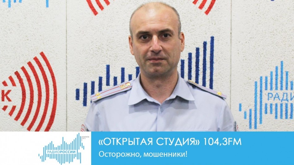 !-РадиоJC.jpg