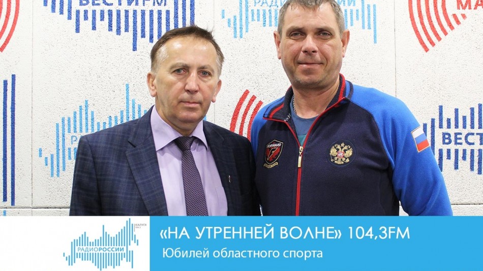 !-Радио.jpg07.08.jpg