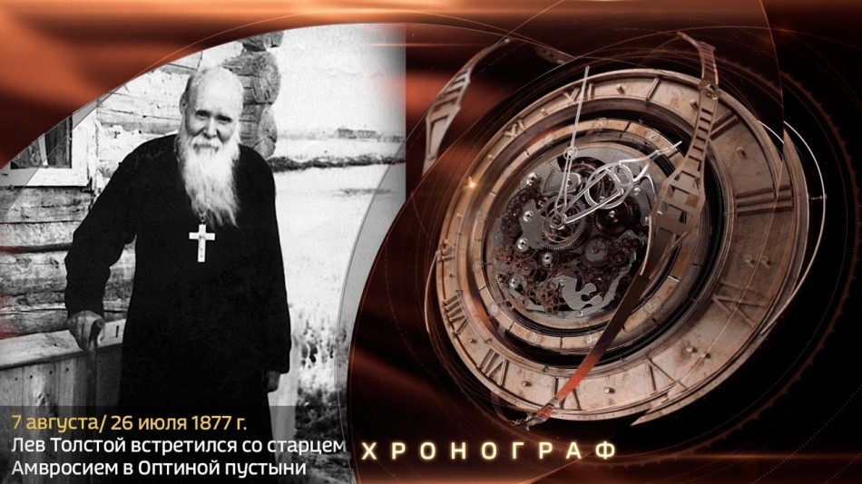 0807-Хронограф.jpg