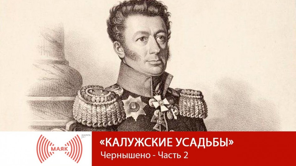 !--МАЯКУсадьбы.jpg
