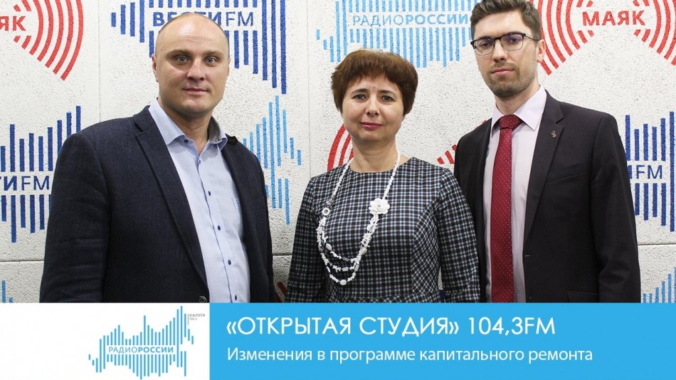 !-РадиоОС.jpg