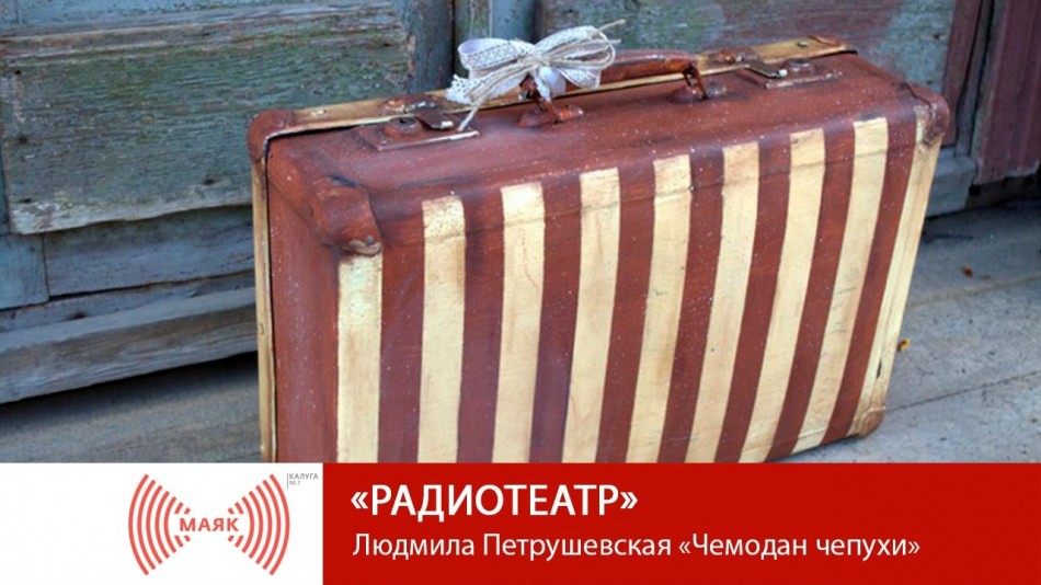 !--МАЯКТеатр.jpg