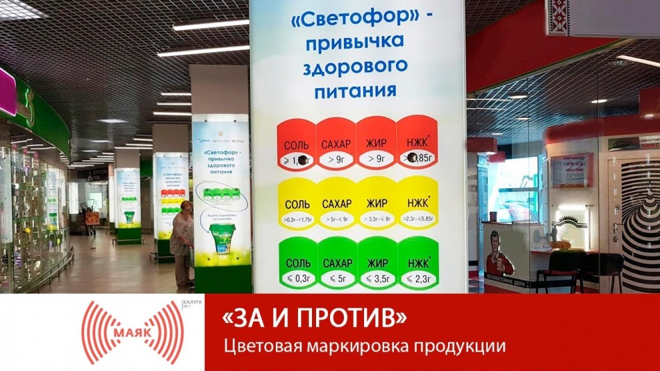 !--МАЯКЗП.jpg