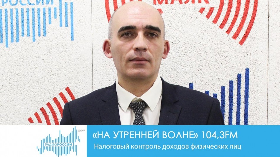 !-Радио.jpg