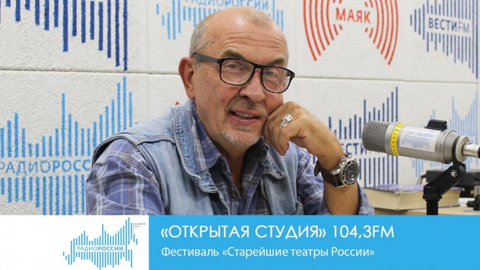 !-РадиоОС.jpg