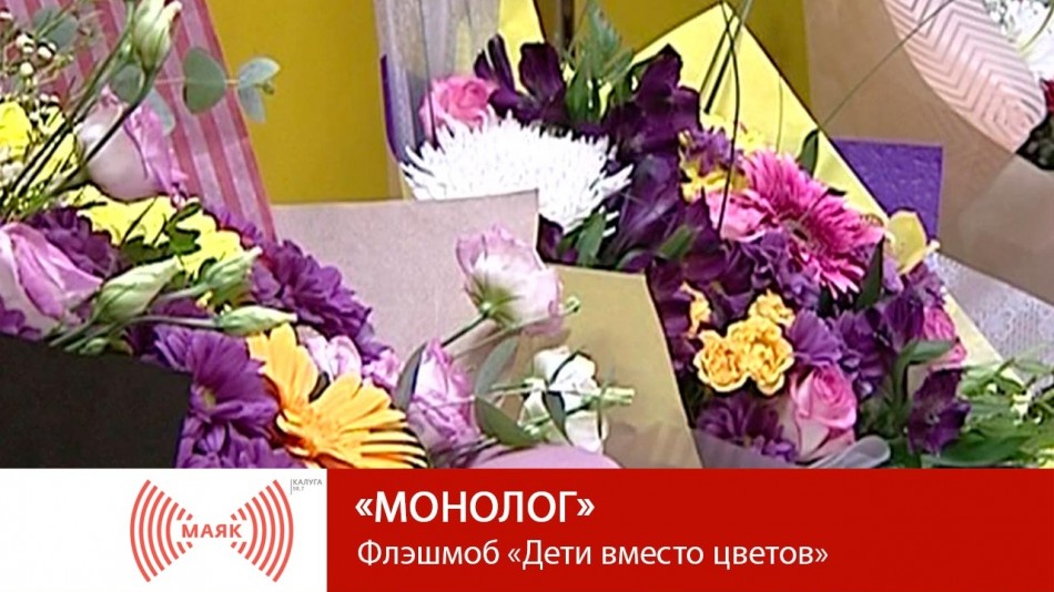 !--МАЯКМонолог.jpg