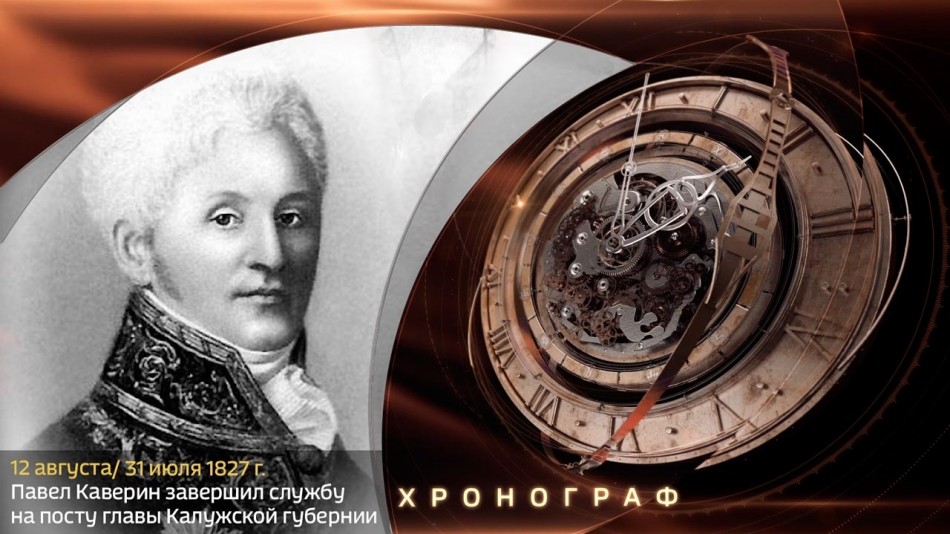 0812-Хронограф.jpg
